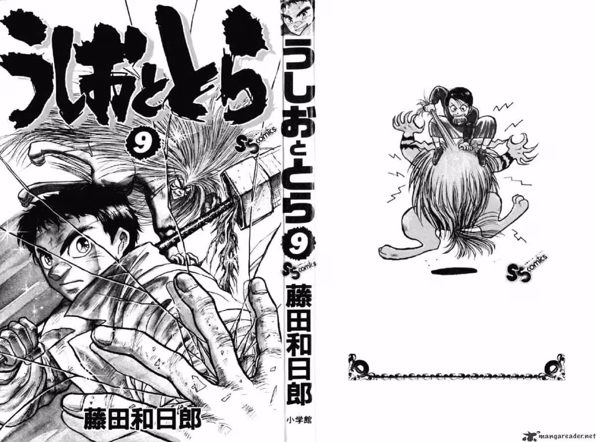 Ushio and Tora Chapter 72 page 2 - 