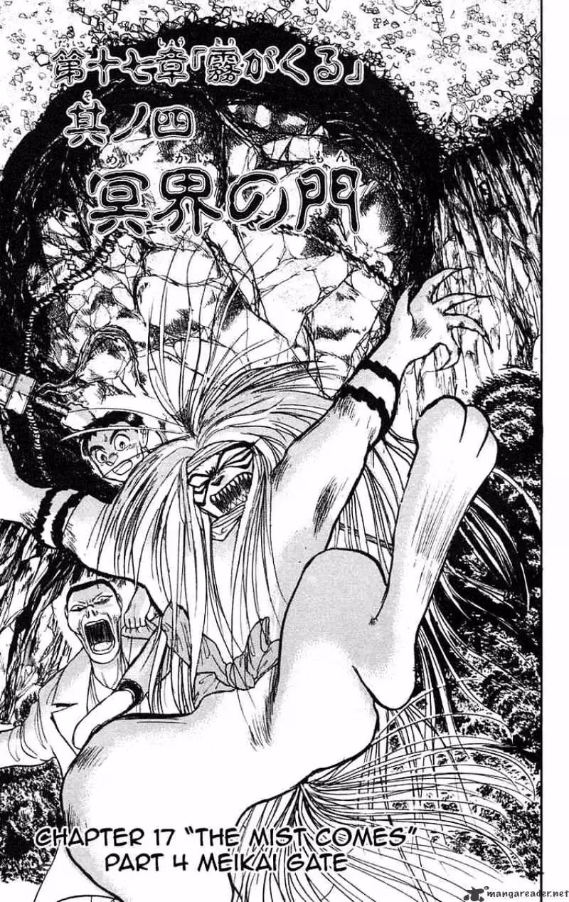 Ushio and Tora Chapter 72 page 4 - 