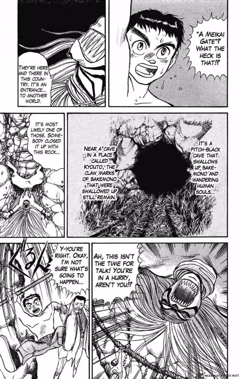 Ushio and Tora Chapter 72 page 8 - 