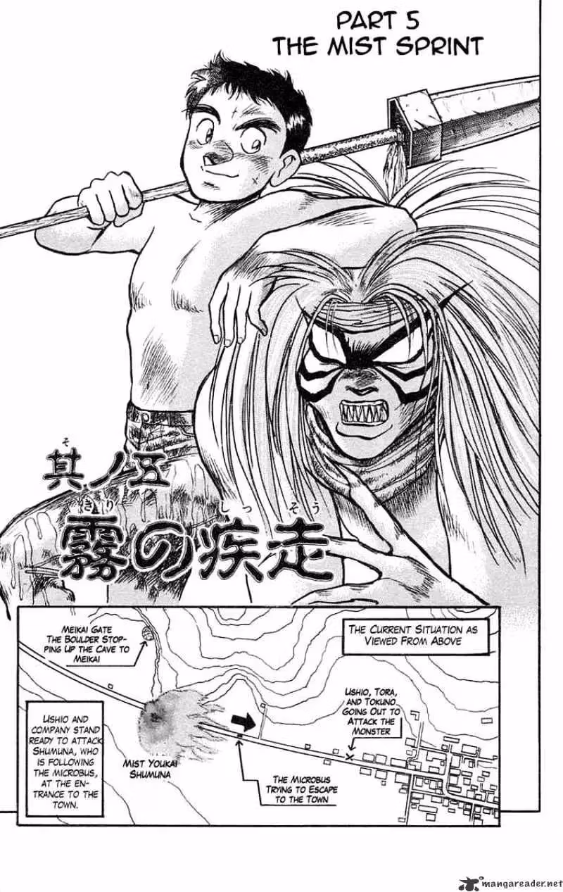 Ushio and Tora Chapter 73 page 1 - 