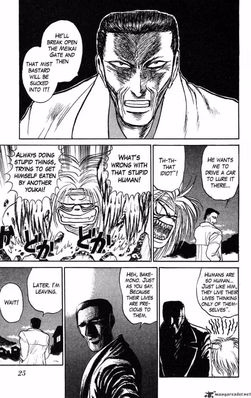 Ushio and Tora Chapter 73 page 3 - 