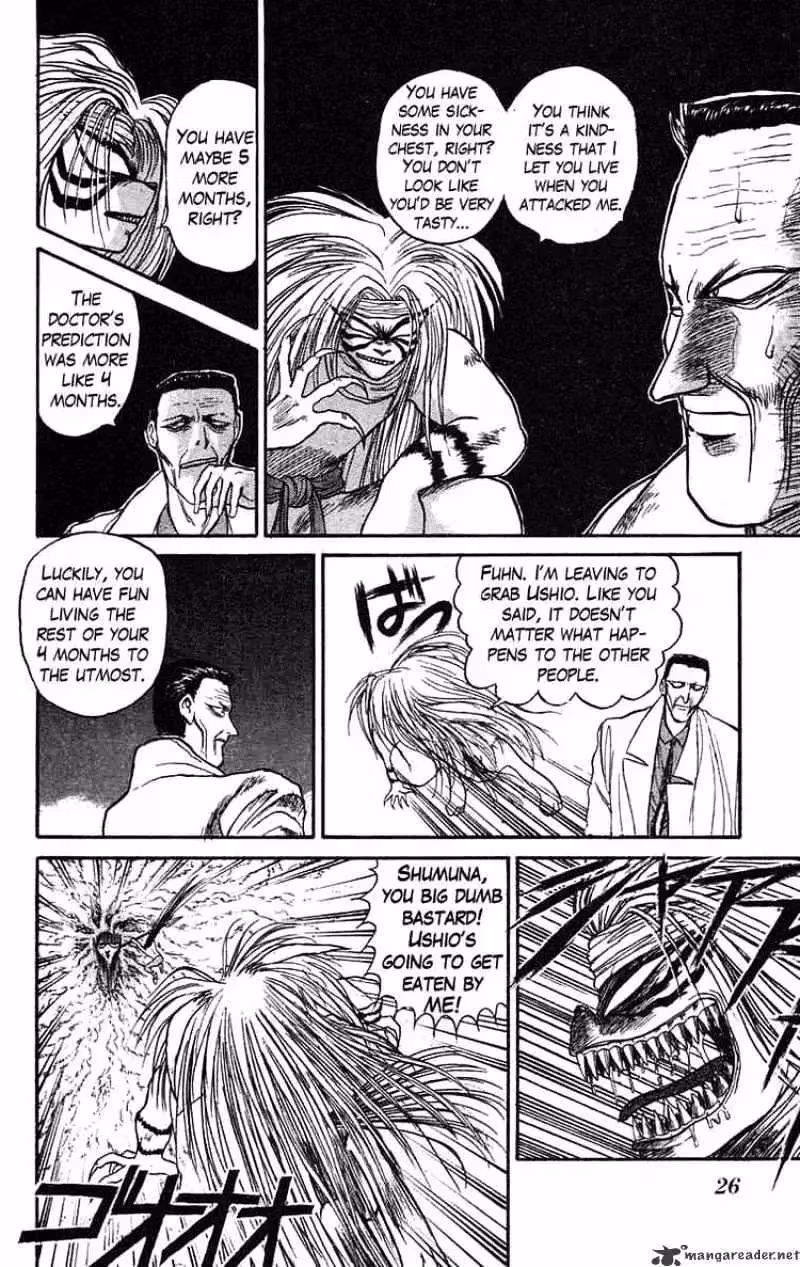 Ushio and Tora Chapter 73 page 4 - 