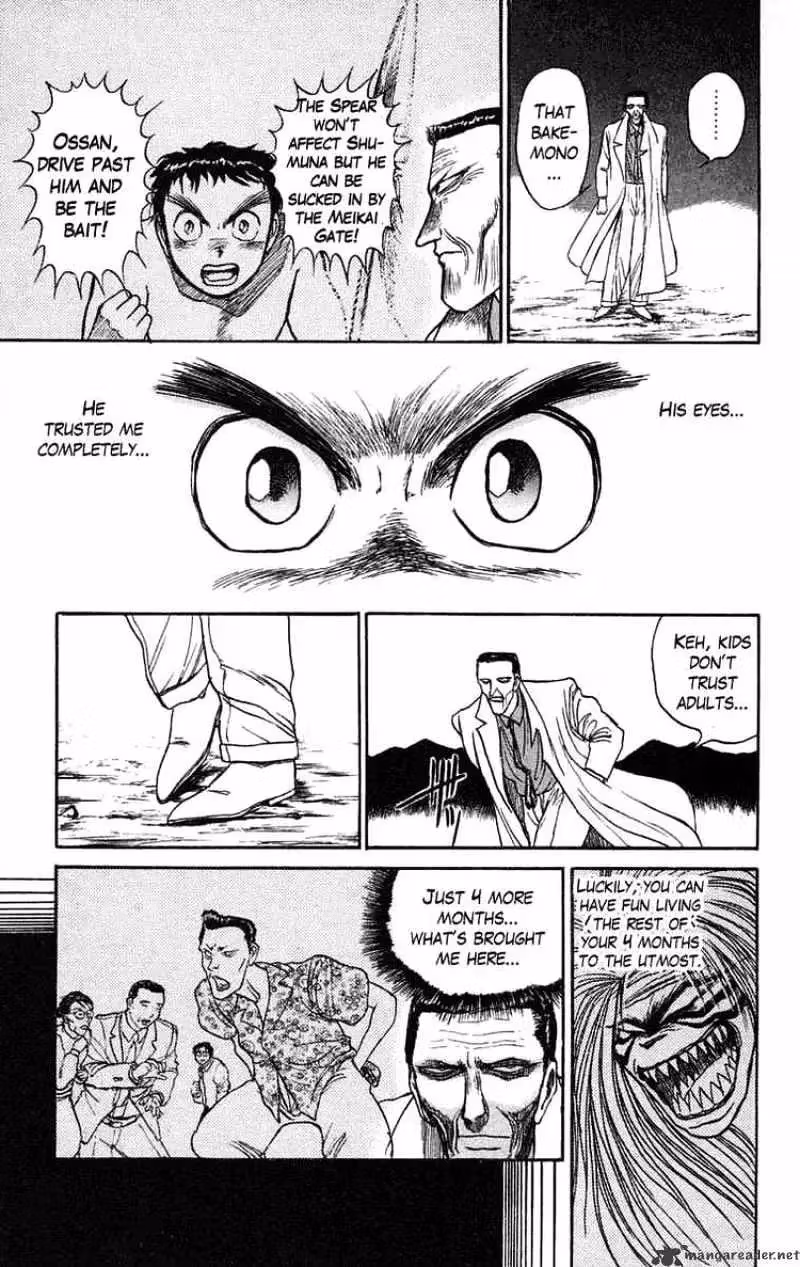 Ushio and Tora Chapter 73 page 5 - 