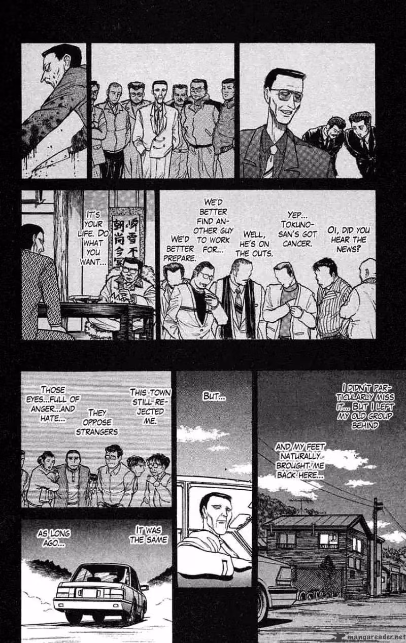 Ushio and Tora Chapter 73 page 6 - 