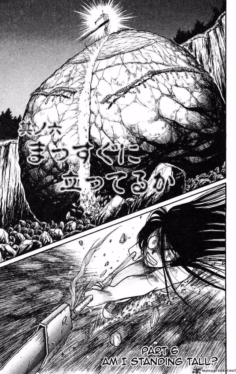 Ushio and Tora Chapter 74 page 2 - 