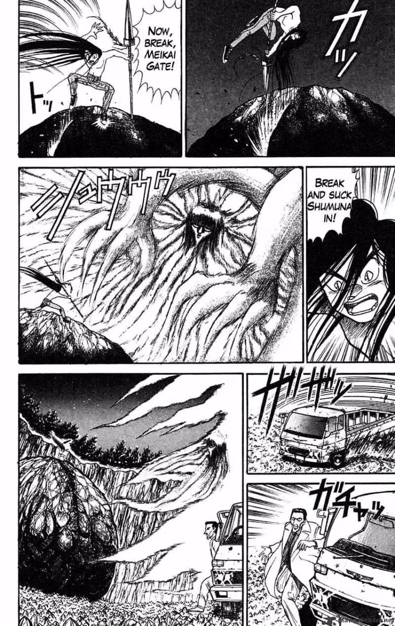 Ushio and Tora Chapter 74 page 3 - 