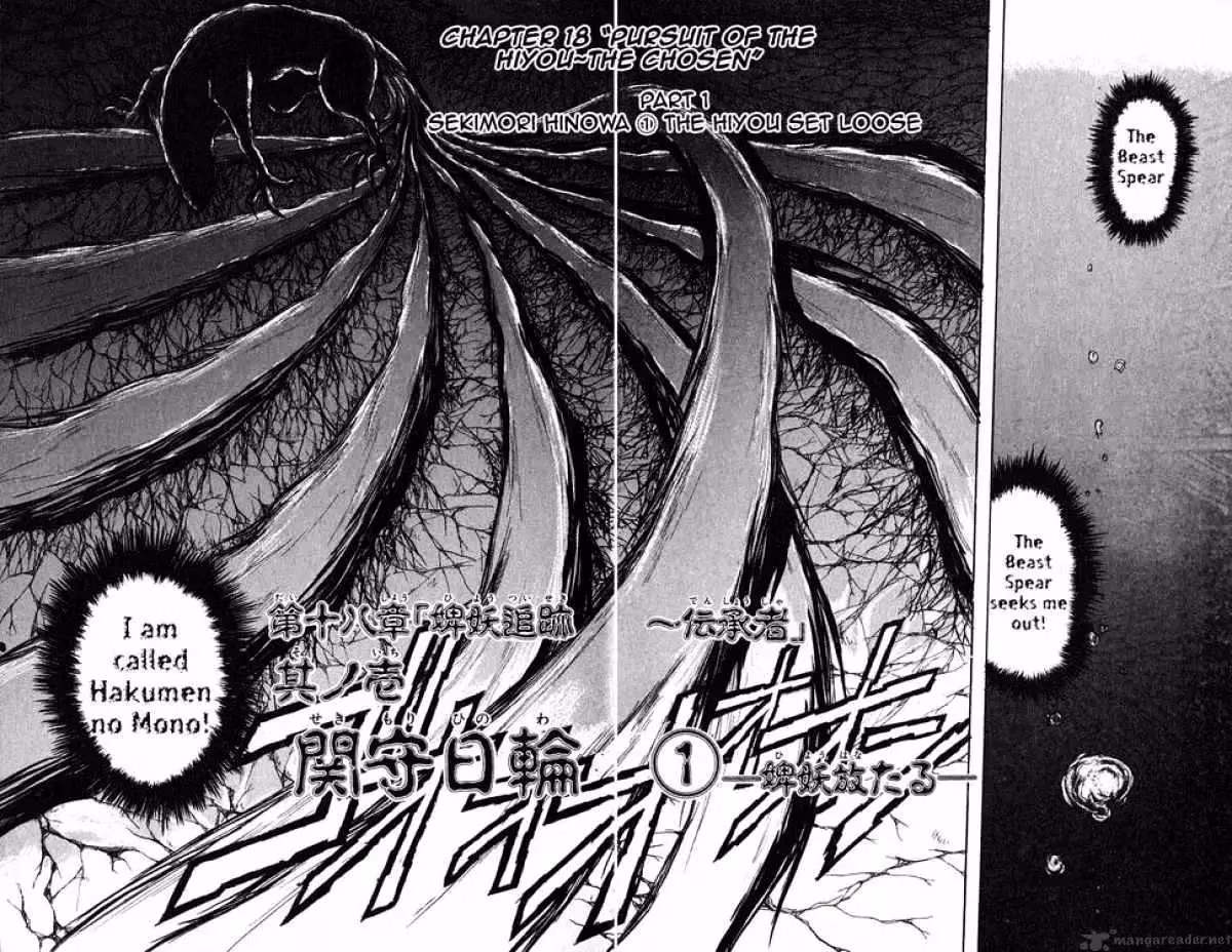 Ushio and Tora Chapter 75 page 1 - 