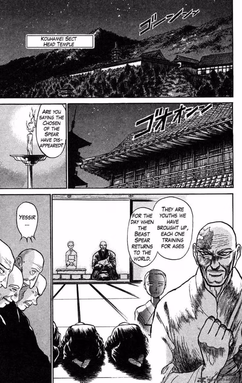 Ushio and Tora Chapter 75 page 8 - 