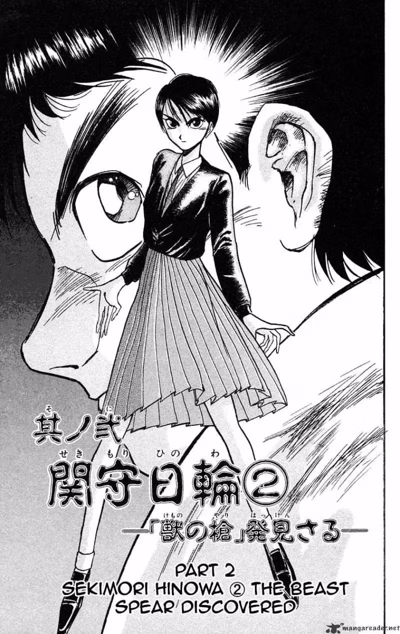 Ushio and Tora Chapter 76 page 2 - 