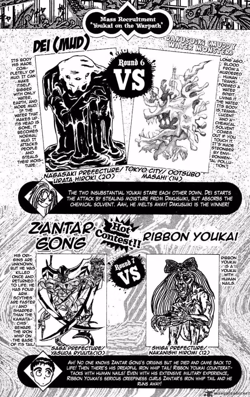 Ushio and Tora Chapter 76 page 19 - 
