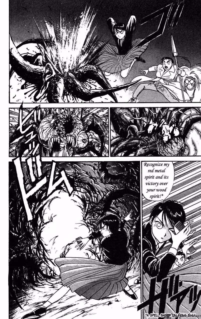 Ushio and Tora Chapter 76 page 3 - 