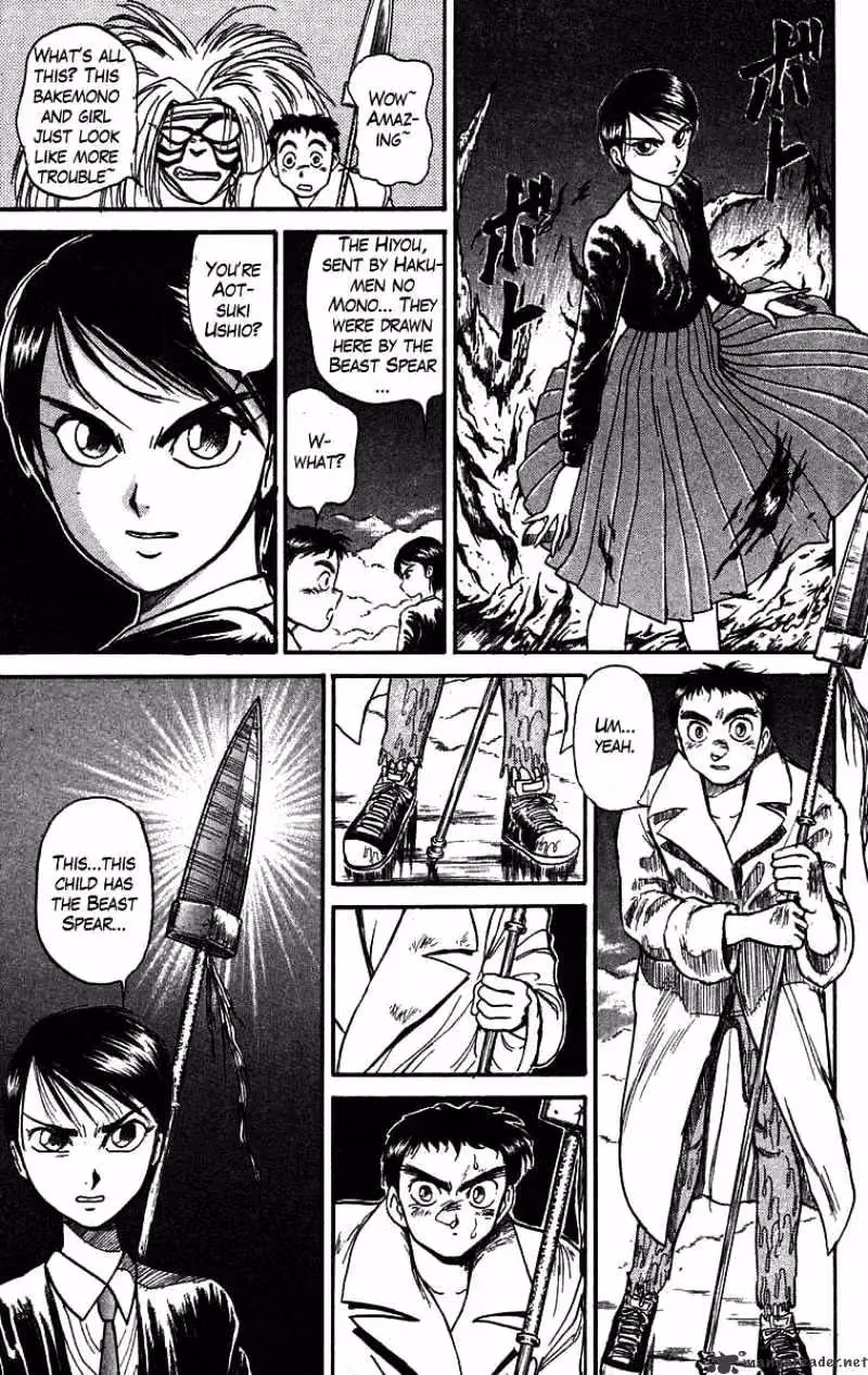 Ushio and Tora Chapter 76 page 4 - 