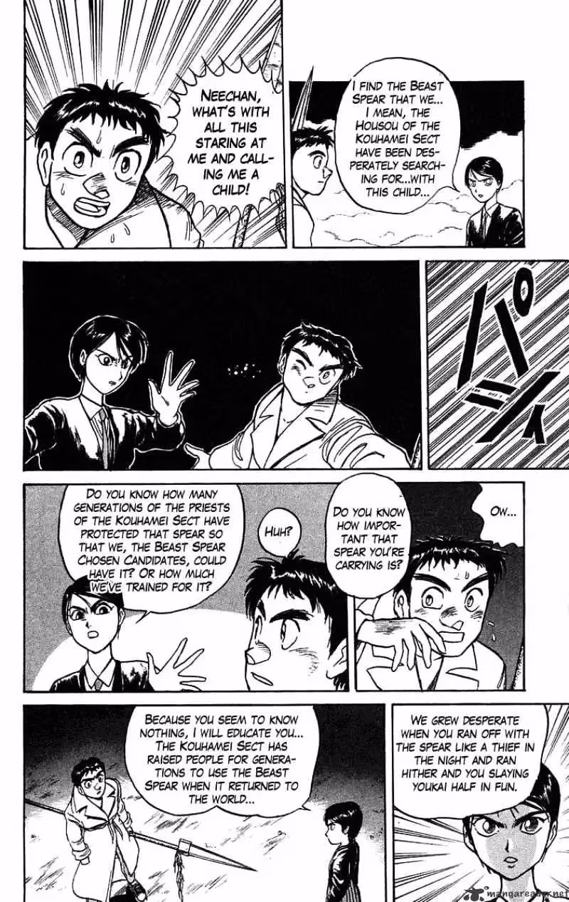 Ushio and Tora Chapter 76 page 5 - 