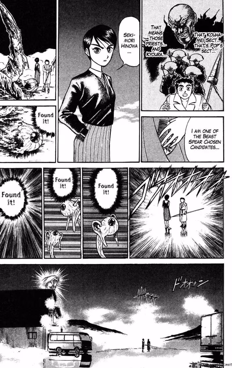 Ushio and Tora Chapter 76 page 6 - 