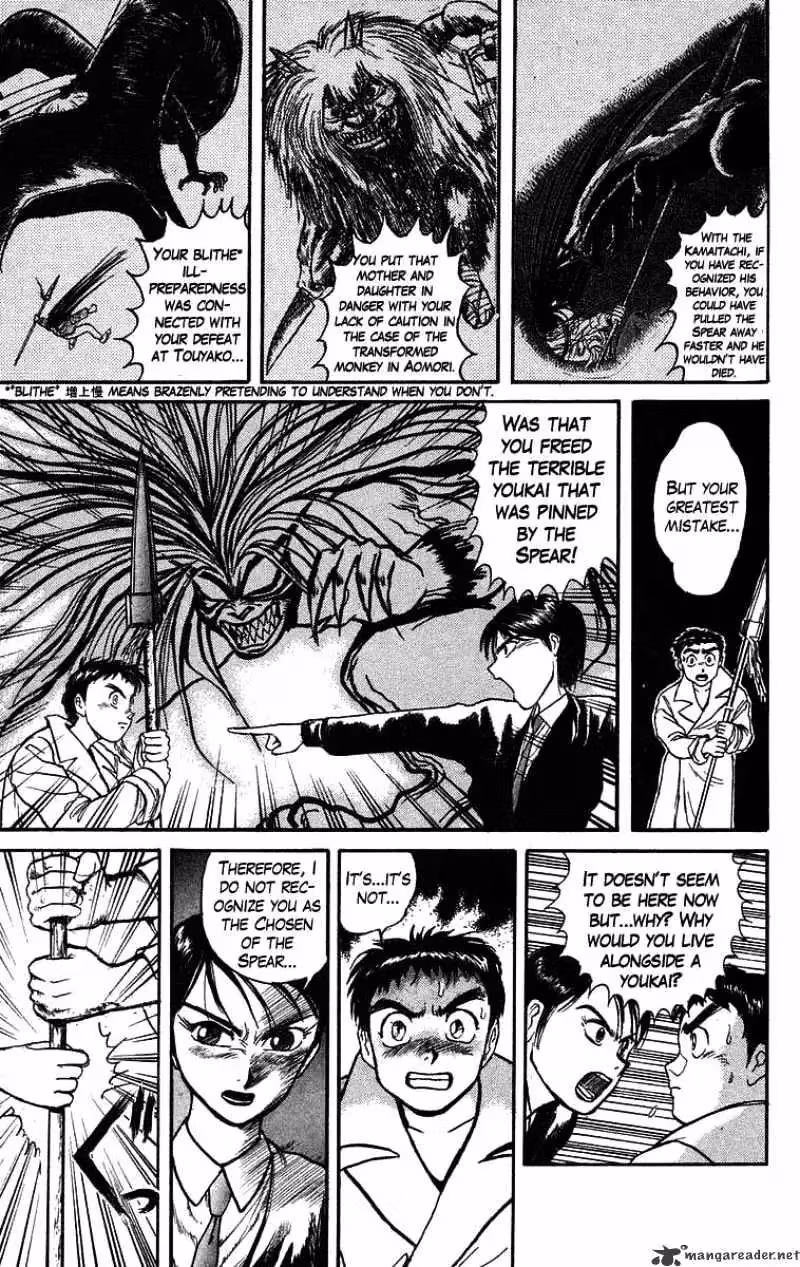 Ushio and Tora Chapter 76 page 8 - 