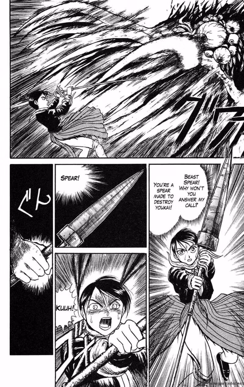 Ushio and Tora Chapter 77 page 1 - 