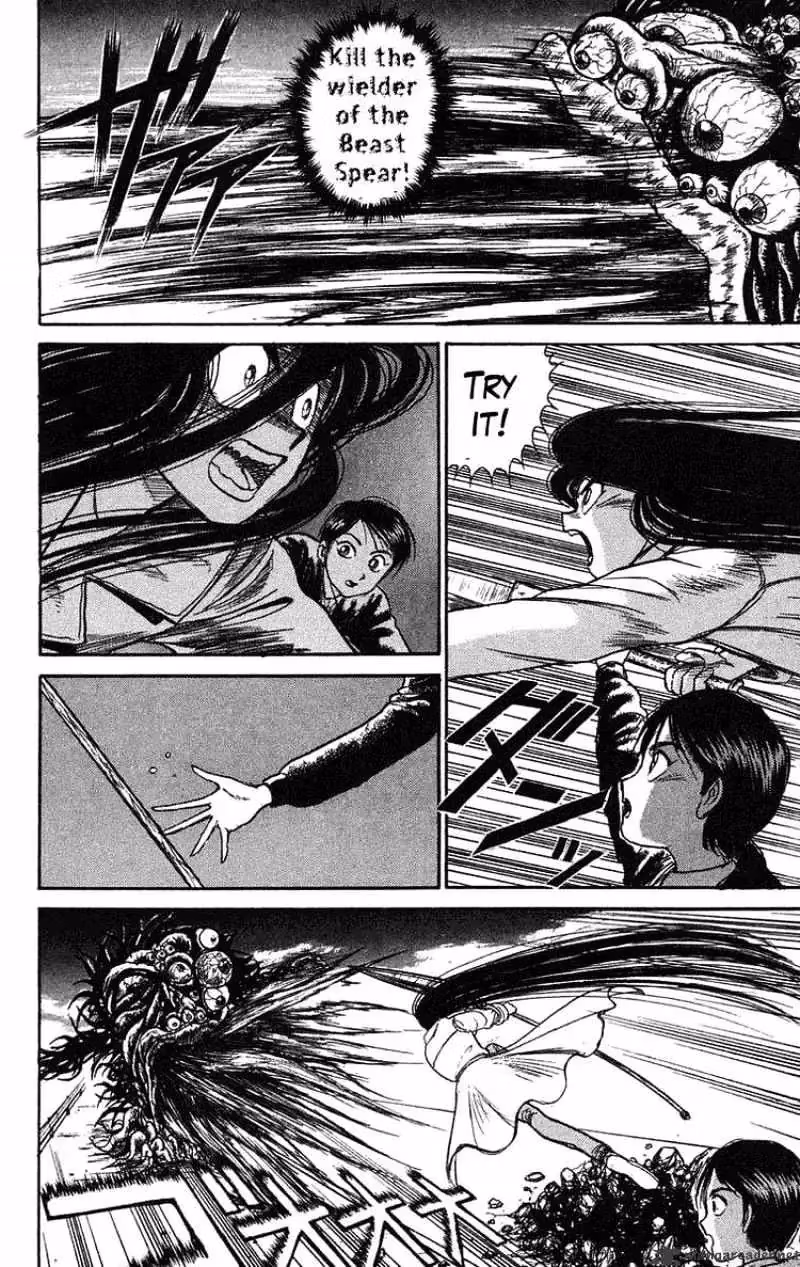 Ushio and Tora Chapter 77 page 4 - 
