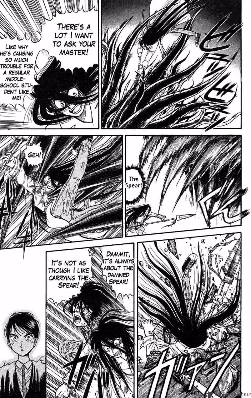 Ushio and Tora Chapter 77 page 5 - 
