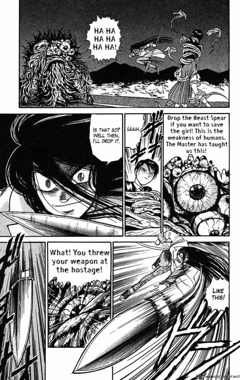 Ushio and Tora Chapter 77 page 7 - 