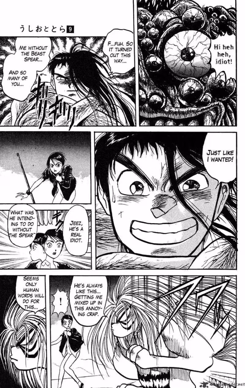 Ushio and Tora Chapter 77 page 9 - 