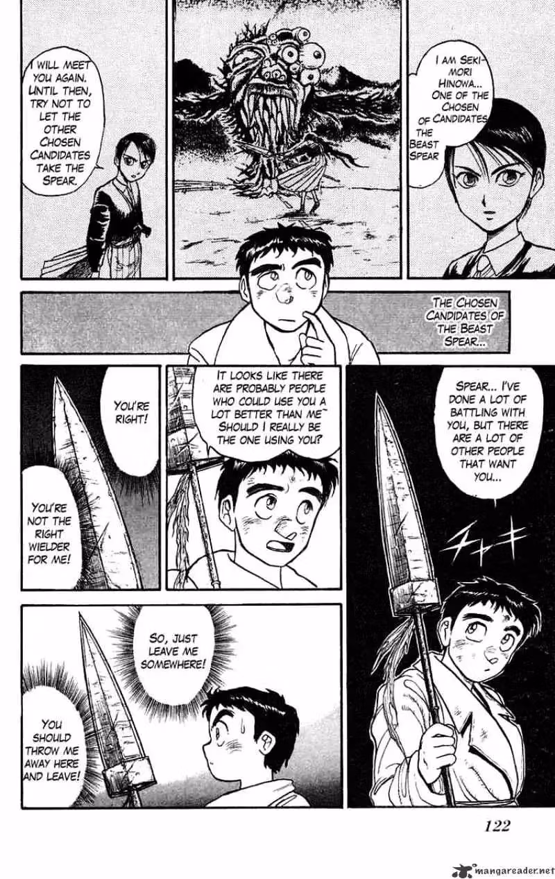 Ushio and Tora Chapter 78 page 4 - 