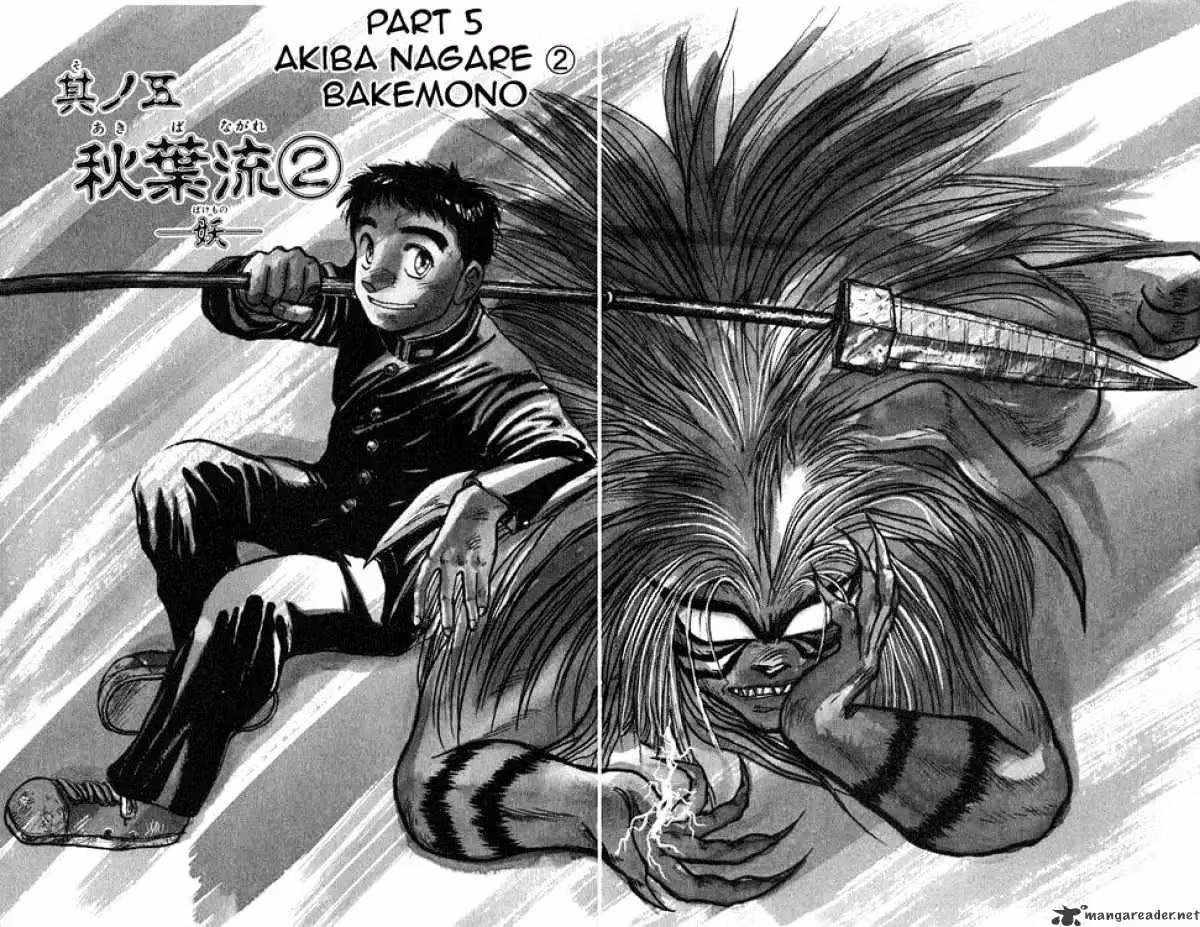 Ushio and Tora Chapter 79 page 1 - 