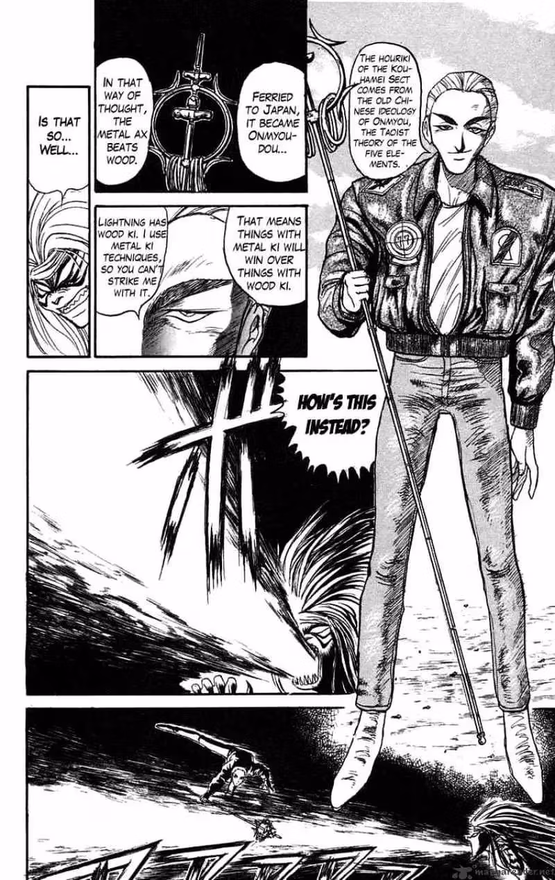 Ushio and Tora Chapter 79 page 4 - 