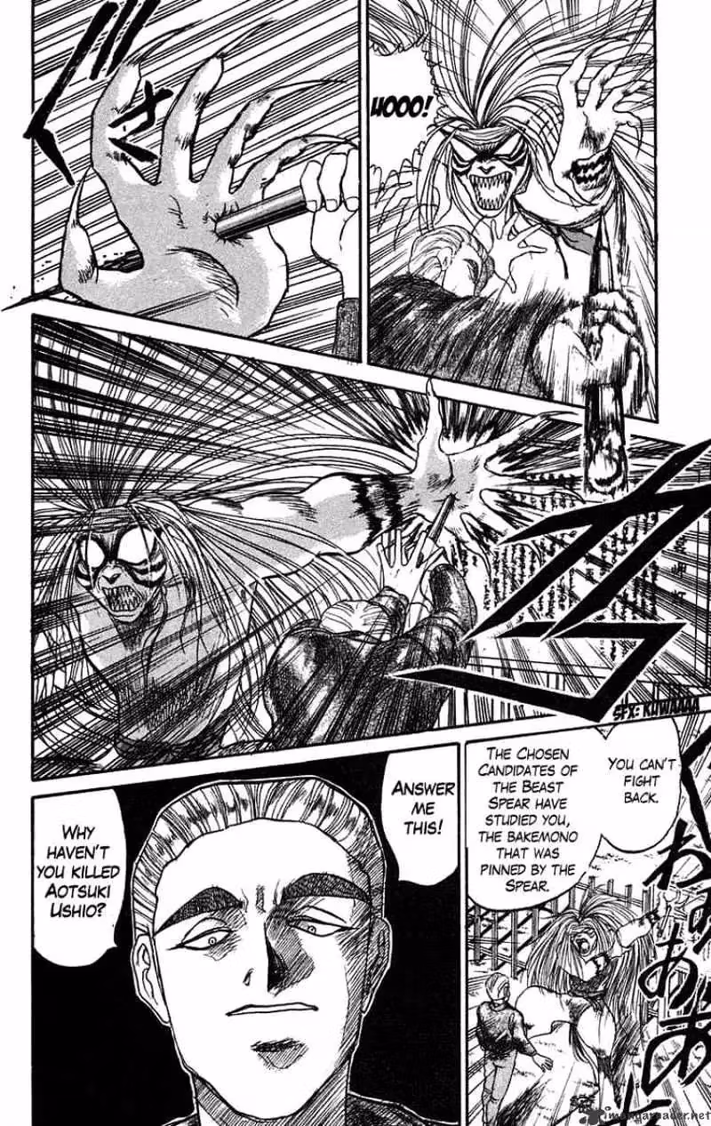 Ushio and Tora Chapter 79 page 6 - 