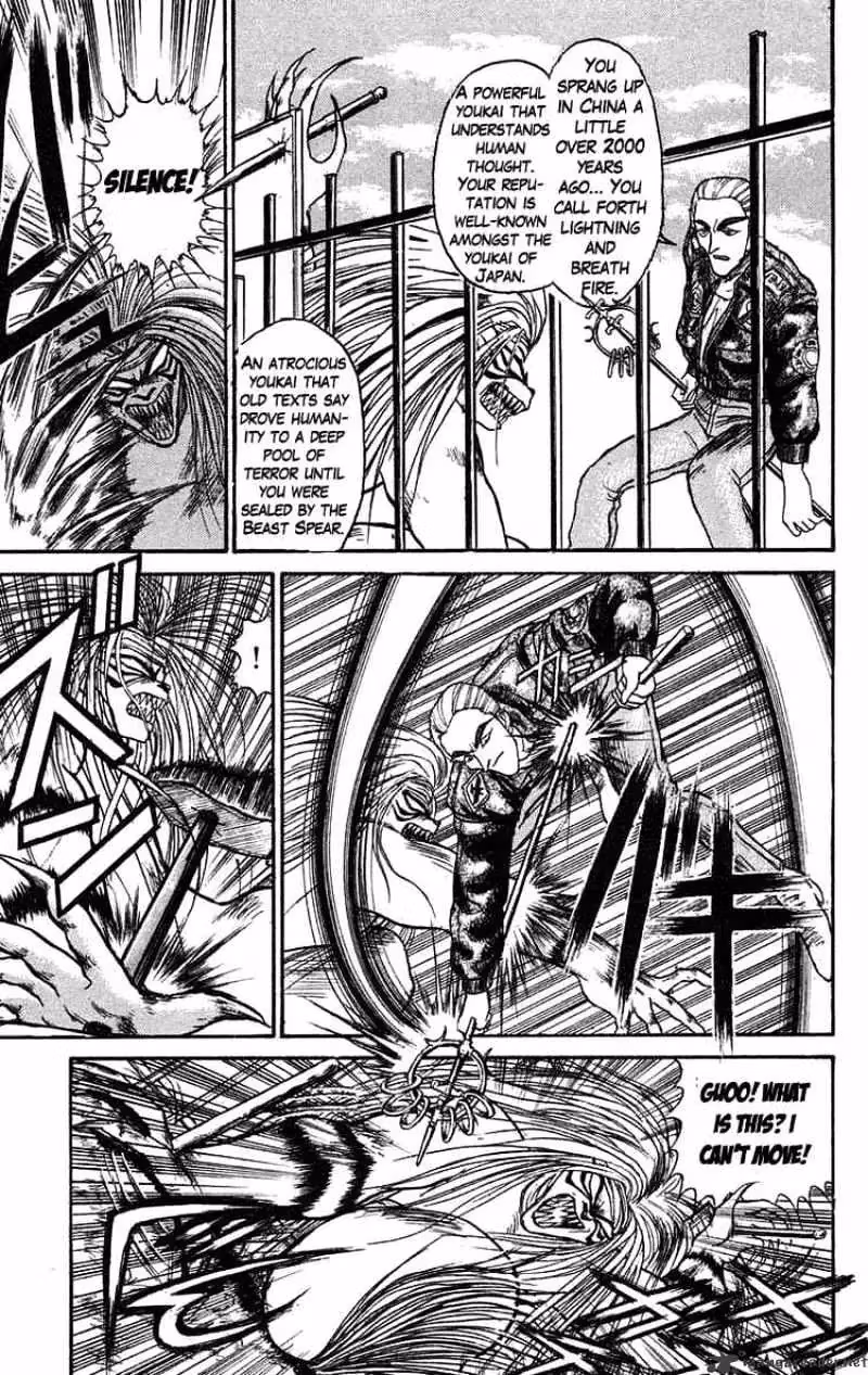 Ushio and Tora Chapter 79 page 7 - 