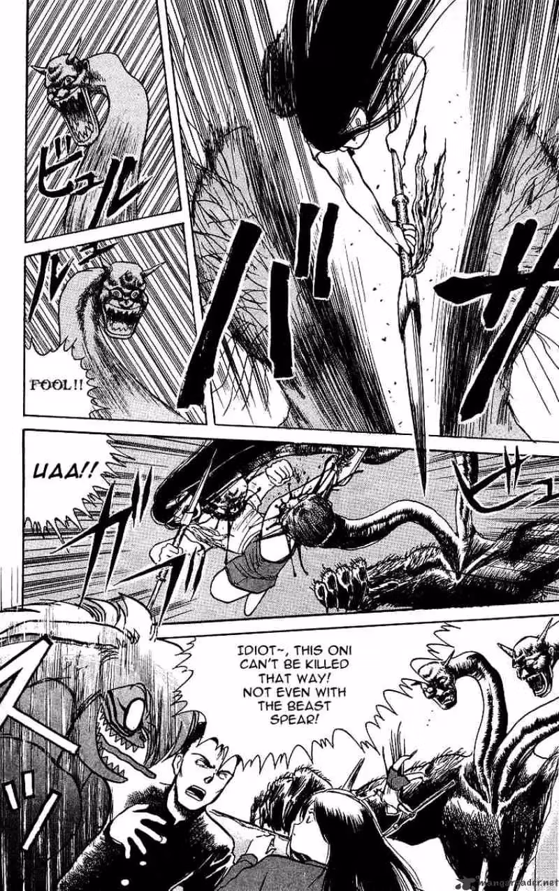 Ushio and Tora Chapter 8 page 2 - 