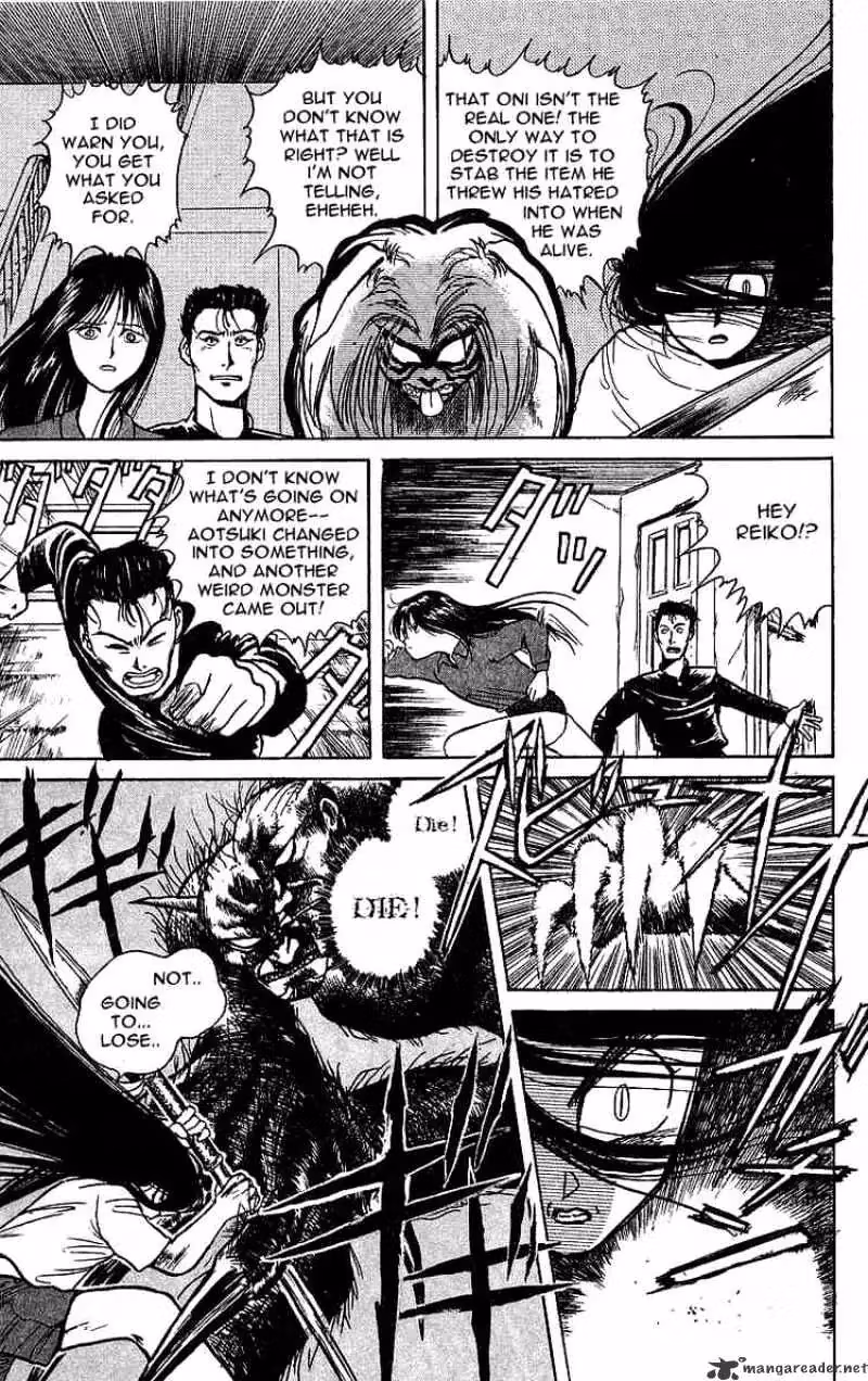 Ushio and Tora Chapter 8 page 3 - 