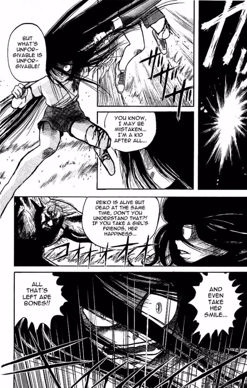 Ushio and Tora Chapter 8 page 6 - 