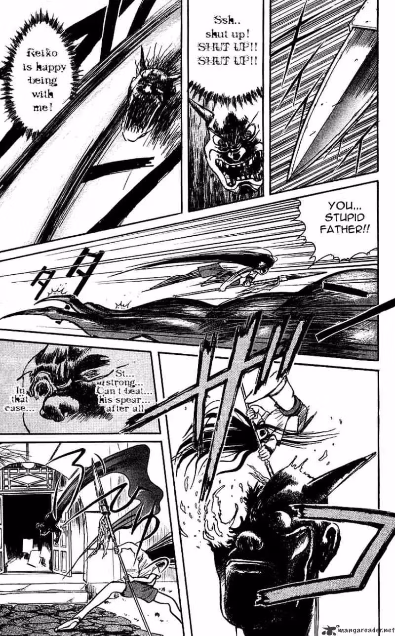 Ushio and Tora Chapter 8 page 7 - 