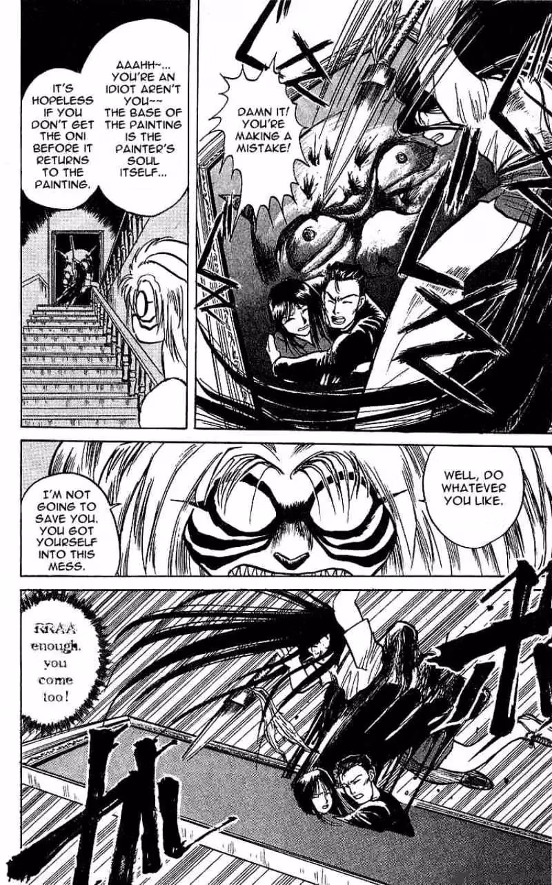Ushio and Tora Chapter 8 page 10 - 