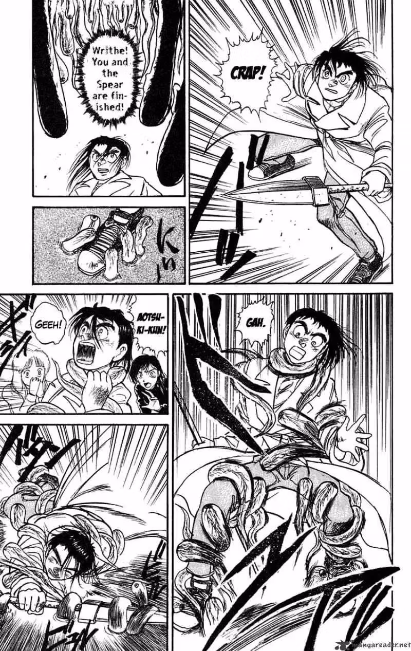 Ushio and Tora Chapter 80 page 17 - 