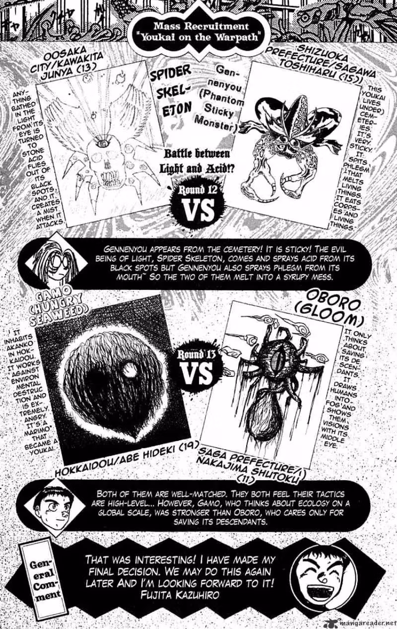 Ushio and Tora Chapter 80 page 20 - 