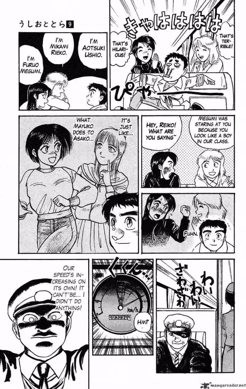 Ushio and Tora Chapter 80 page 3 - 