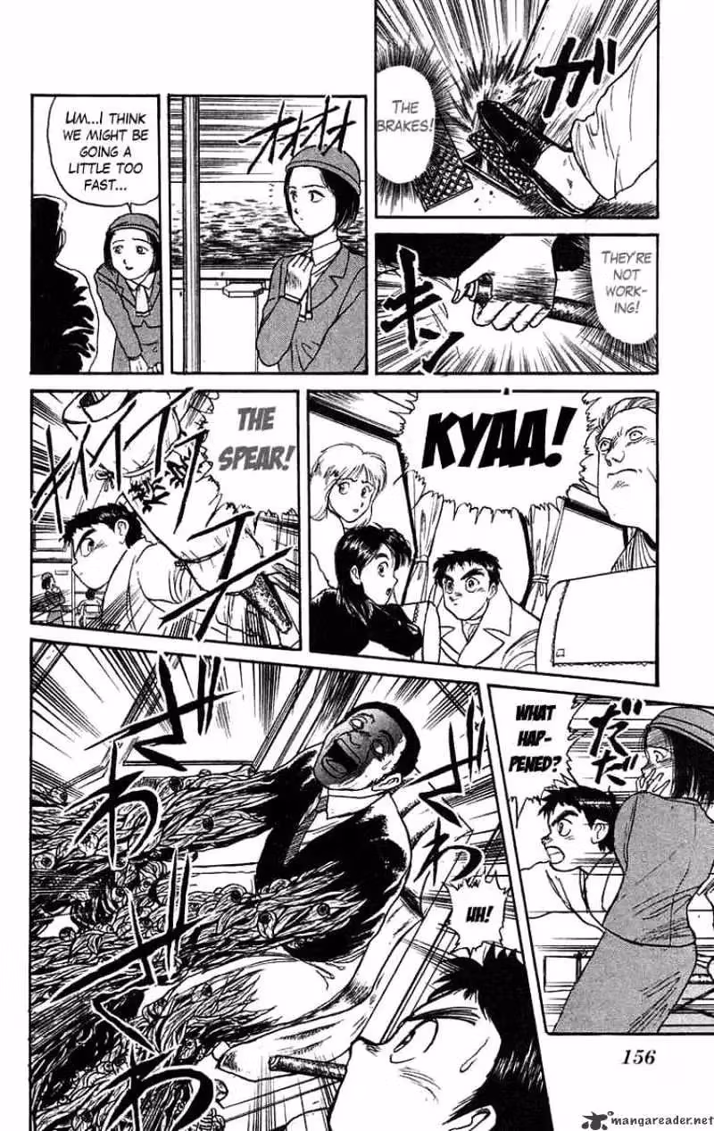 Ushio and Tora Chapter 80 page 4 - 