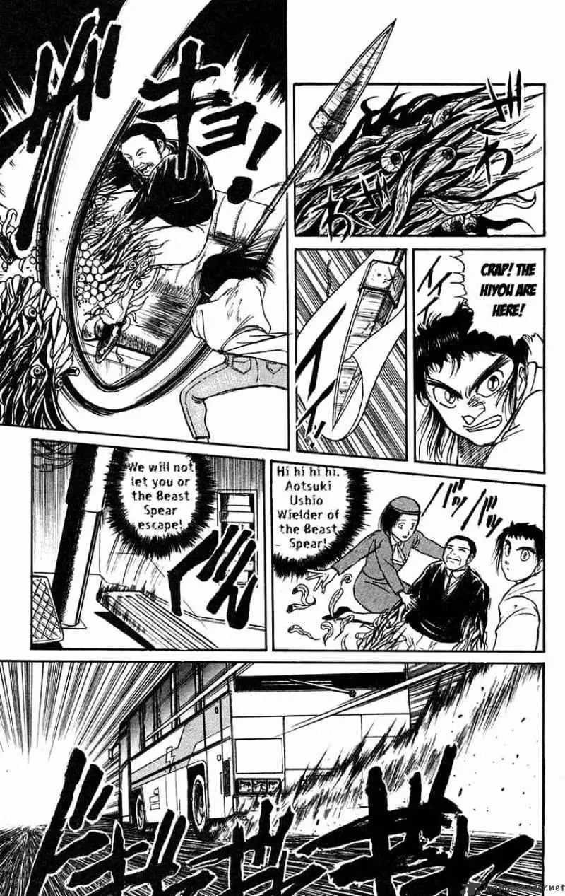 Ushio and Tora Chapter 80 page 5 - 