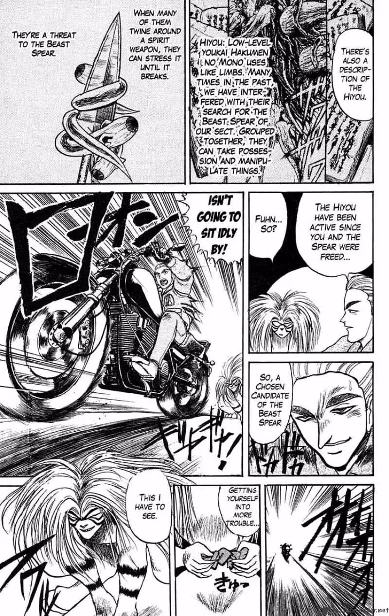 Ushio and Tora Chapter 80 page 7 - 