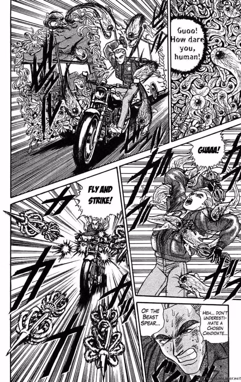 Ushio and Tora Chapter 81 page 5 - 