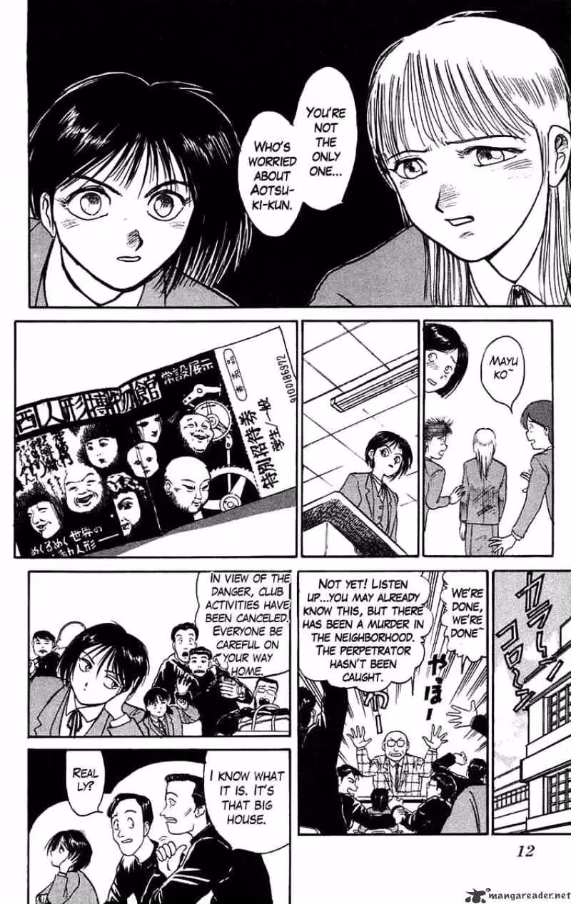 Ushio and Tora Chapter 82 page 11 - 