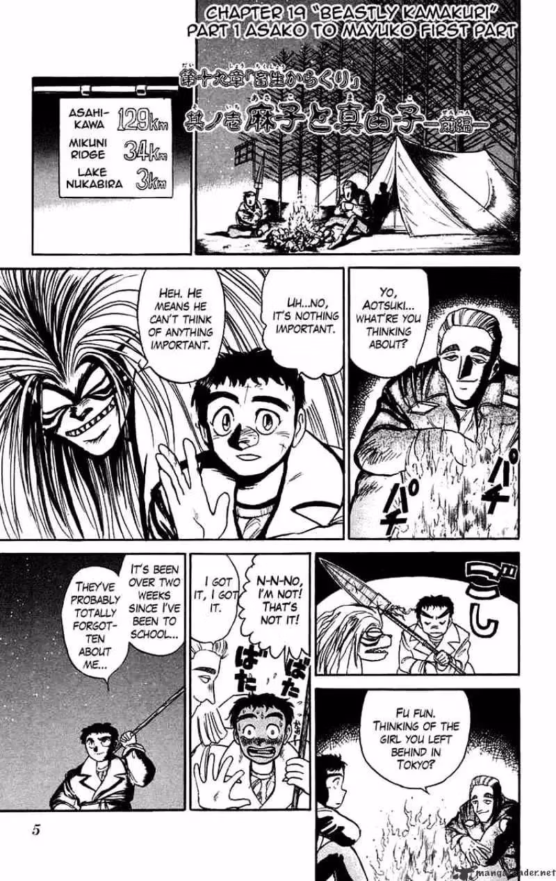 Ushio and Tora Chapter 82 page 5 - 