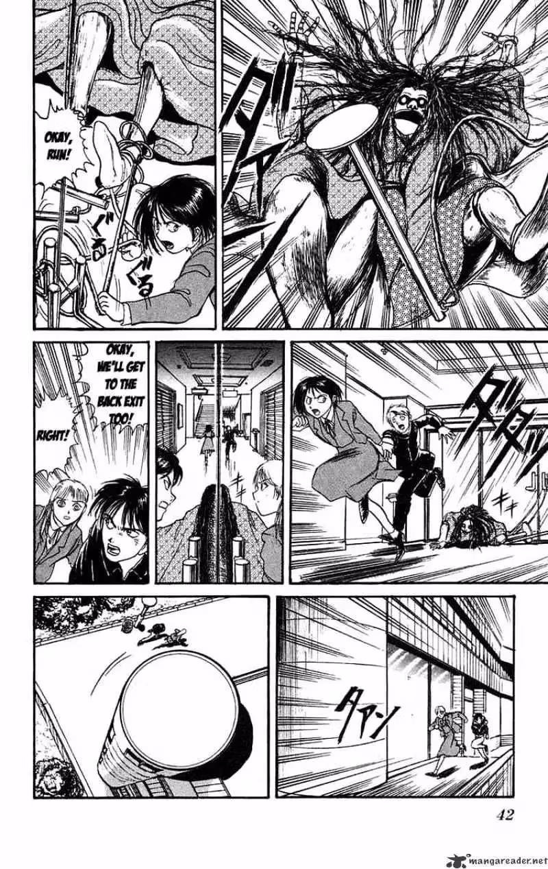 Ushio and Tora Chapter 83 page 17 - 