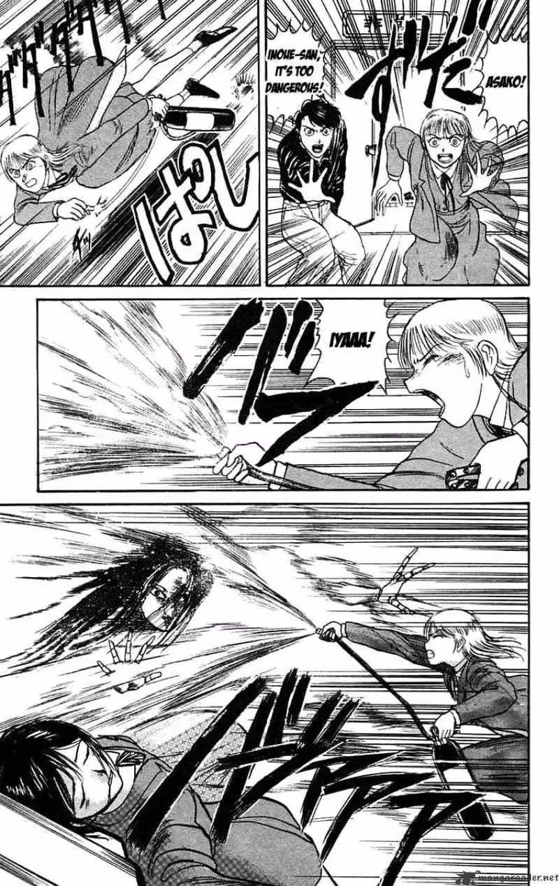Ushio and Tora Chapter 83 page 20 - 