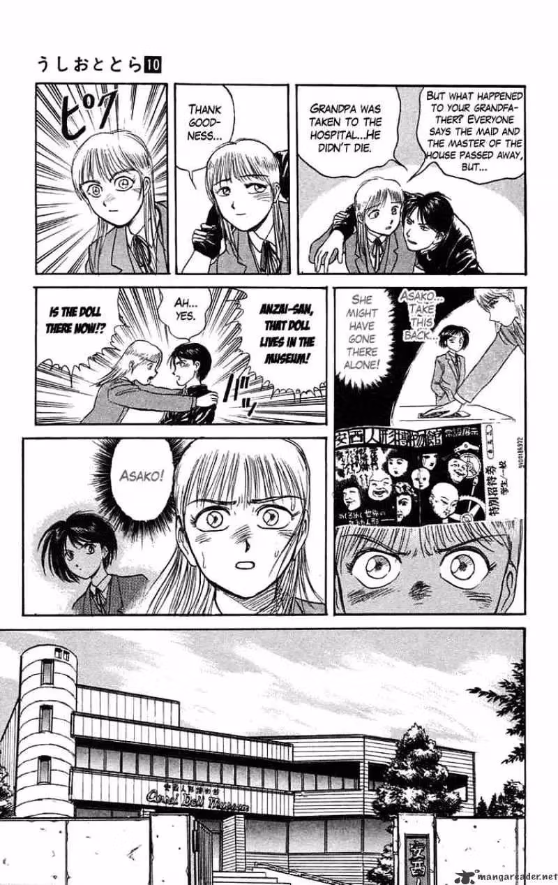 Ushio and Tora Chapter 83 page 7 - 