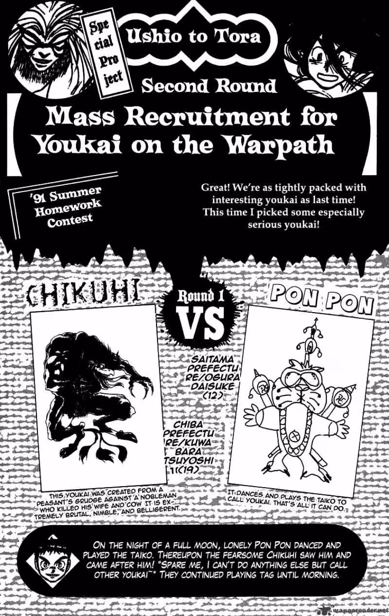 Ushio and Tora Chapter 84 page 2 - 