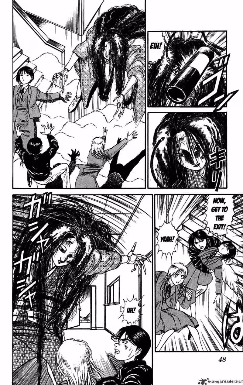 Ushio and Tora Chapter 84 page 5 - 
