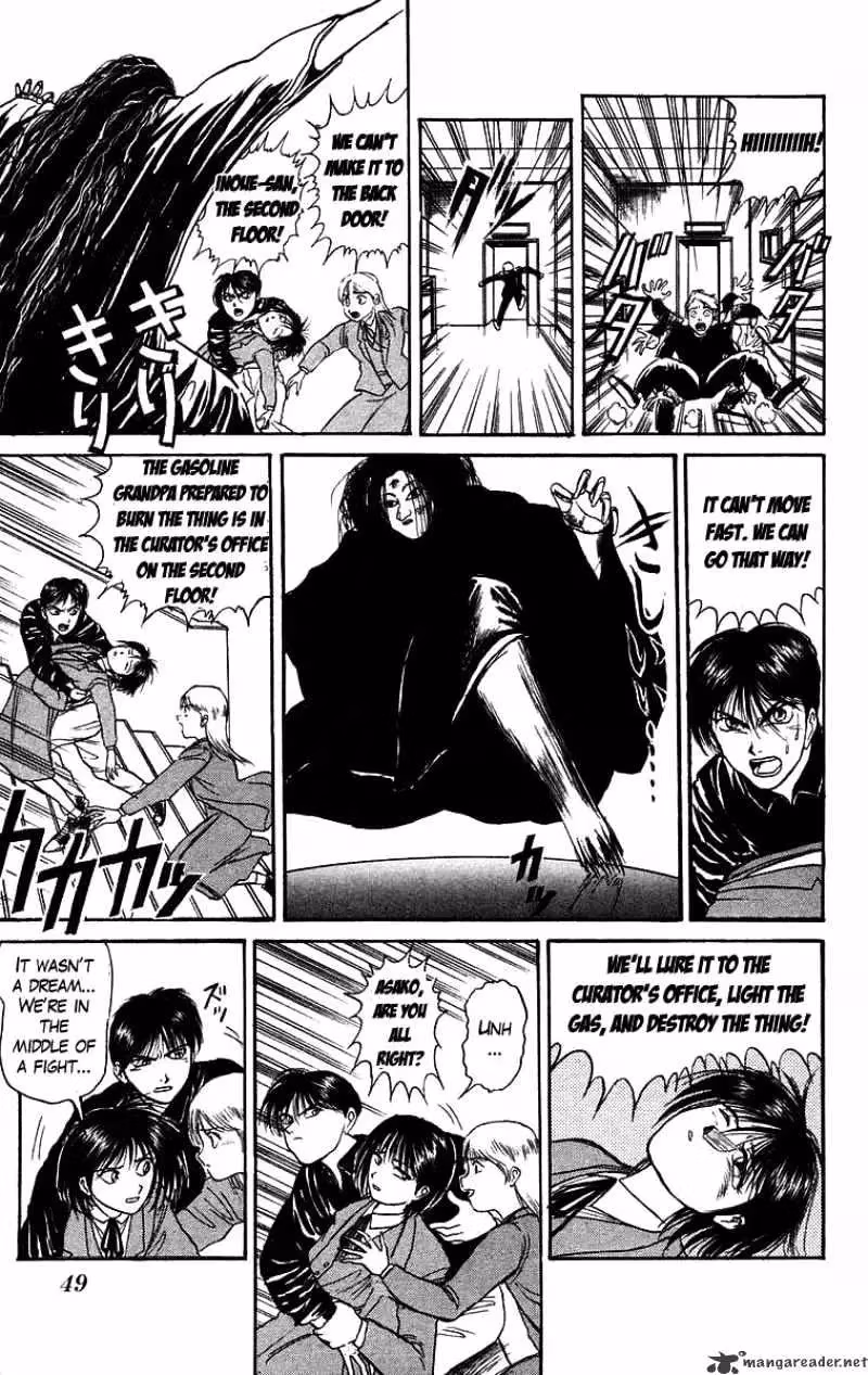 Ushio and Tora Chapter 84 page 6 - 