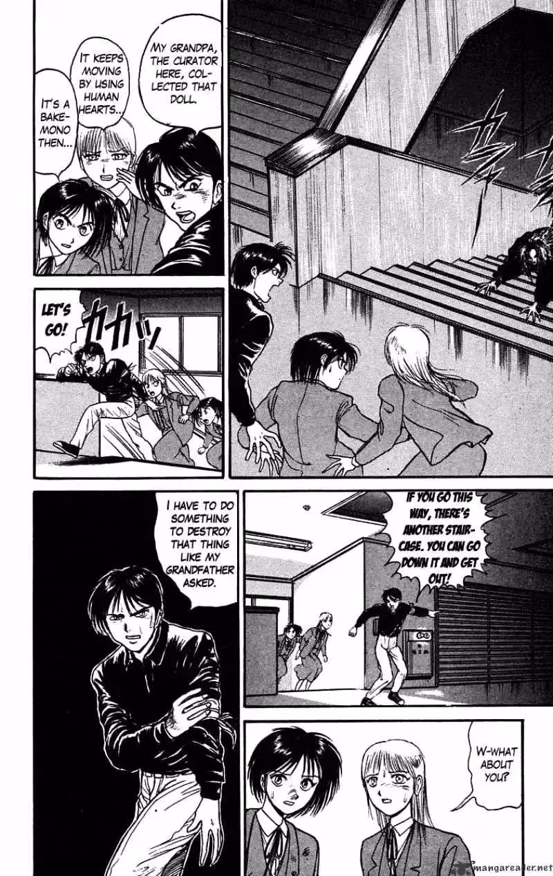 Ushio and Tora Chapter 84 page 7 - 